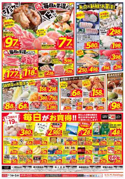 2025年12月1〜5日までnew-2