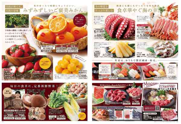 2025年12月1〜31日までnew-2