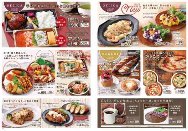 2025年12月1〜31日までnew-3