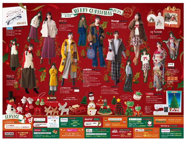 12月5日(金)～12月25日(木)-1