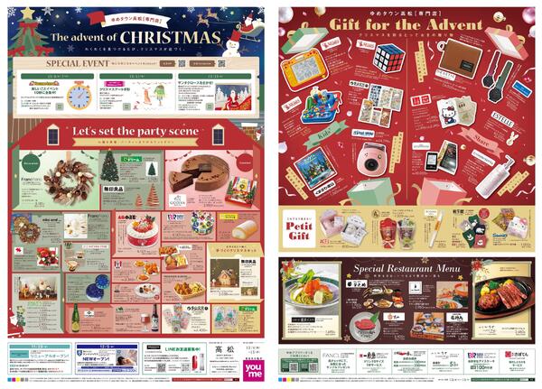 12/4(木)-12/15(月)-1