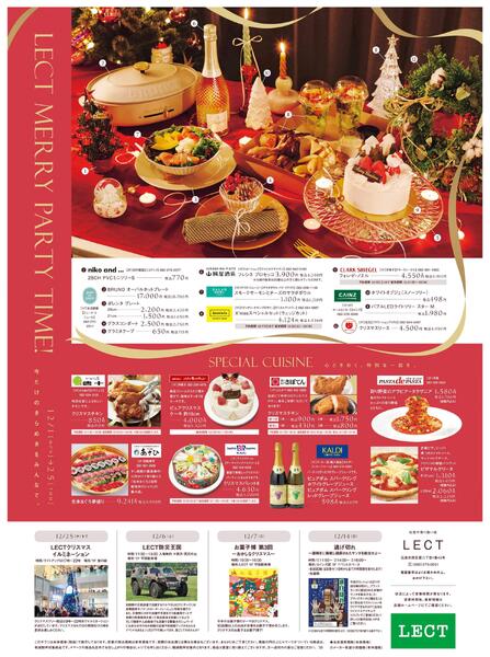 12/1(月)-12/25(木)-1