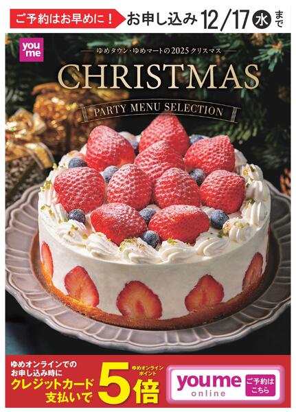 ご予約はお早めに！-1