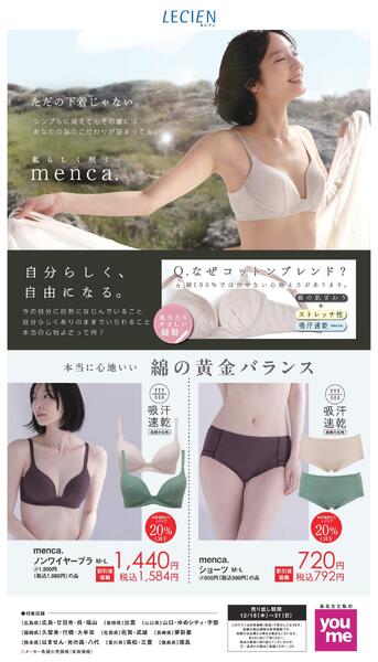 12/18(木)～21(日)new-1