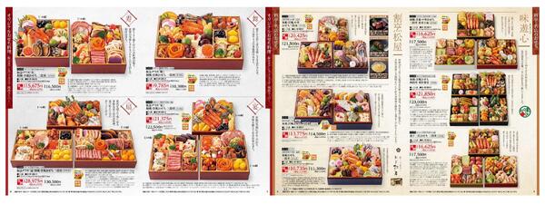 2026年おせち料理　ご予約承りは12月22日（月）午後6時まで-2