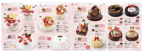 2025クリスマスケーキ　ご予約承りは12月15日（月）午後6時まで-4