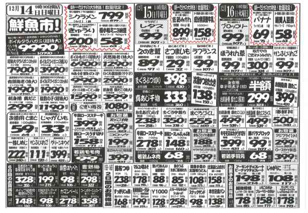 12月11日更新new-3