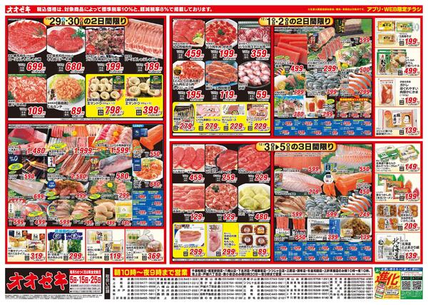 11/29（土）～12/5（金）-1