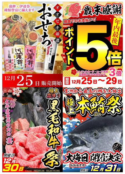 12/22（月）～12/31（水）-2