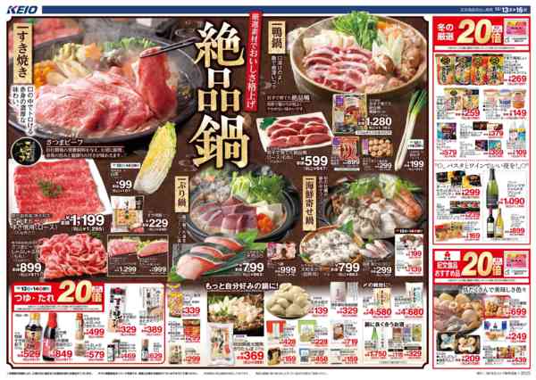 2025年12月12〜16日まで-1