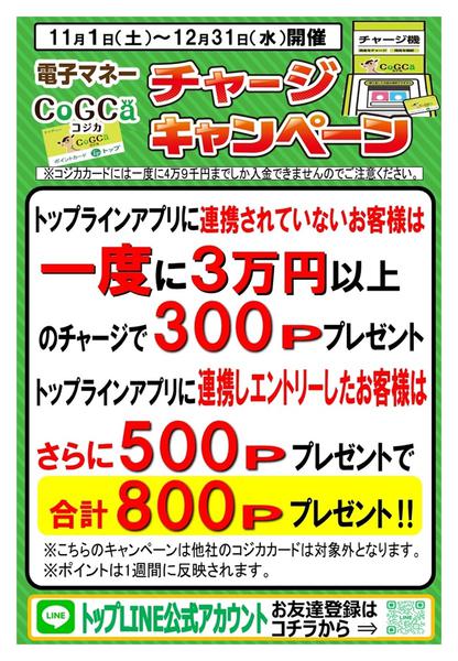 2025年12月19〜31日まで-1