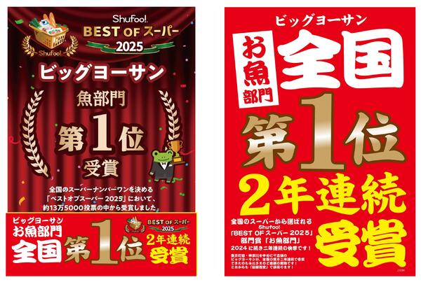 火曜は火得祭！12月11日・12日はゾロ目市！水曜・木曜に使用できる家計応援クーポン配信中！new-2