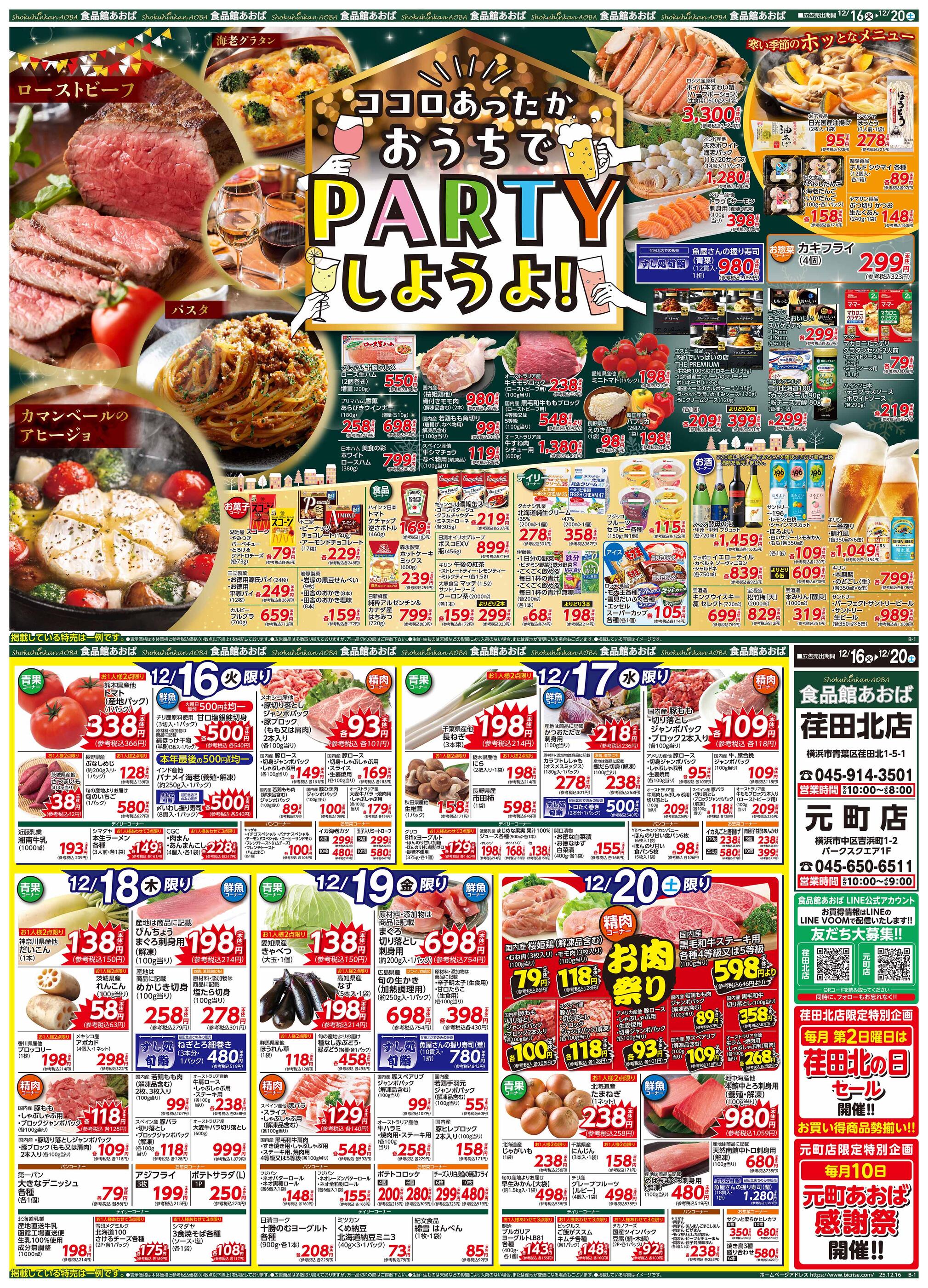 【約150枚まとめ売り！】Graphic45/OctoberAfternoon他 約150枚まとめ売り！】Graphic45/OctoberAfternoon他