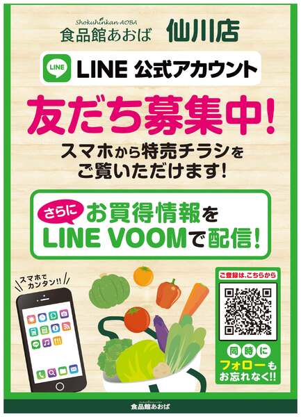 レギュラーチラシnew-2