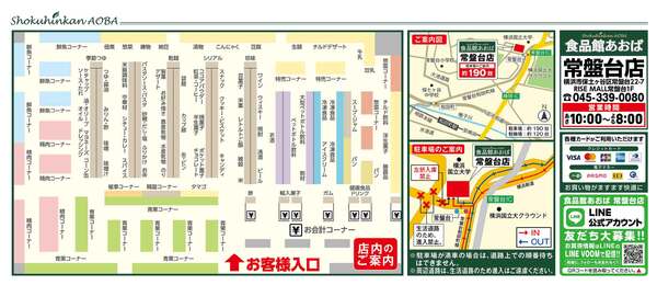 レギュラーチラシnew-2