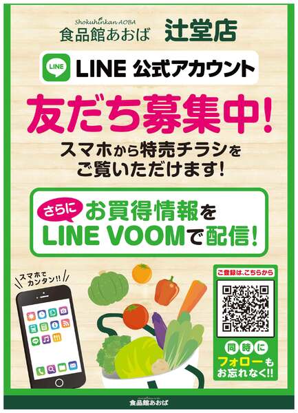 レギュラーチラシnew-2