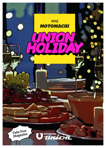 MOTOMACHI UNION HOLIDAY-1