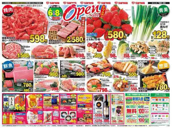 2025年12月6〜8日まで-2