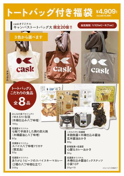 イベント情報-2