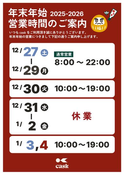 イベント情報-1