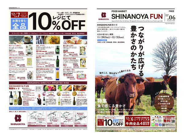 イベント情報-2