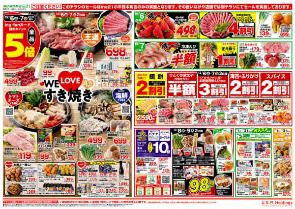 2025年12月3〜9日まで-2