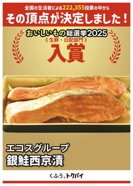 2025年11月14日〜12月31日まで-1