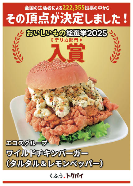 2025年11月14日〜12月31日まで-2