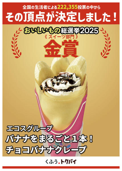 2025年11月14日〜12月31日まで-3