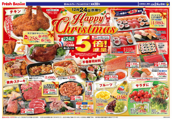 【値引き可・バラ売り可】よみがえる伝説 グレート まとめ売り カリスマギャル華が買取専門いくらや1号店のOPENに登場！ | 株式会社