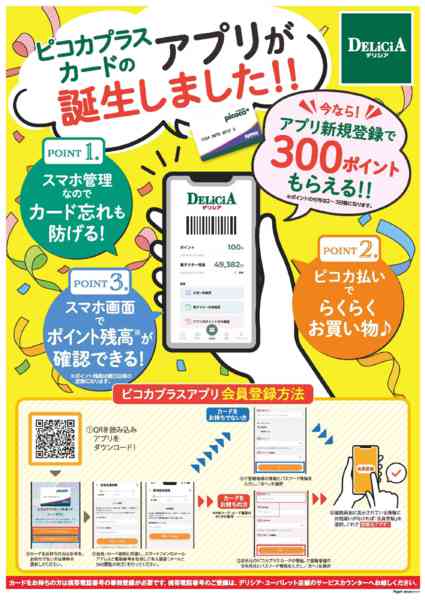 2025年12月2〜4日まで-2