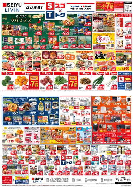 東京・神奈川・埼玉・千葉new-1