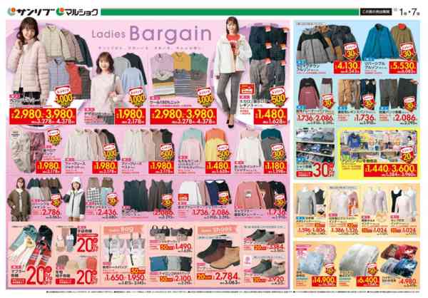 2025年12月1〜25日まで玩具-1