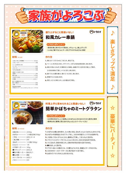 12月15日更新new-1