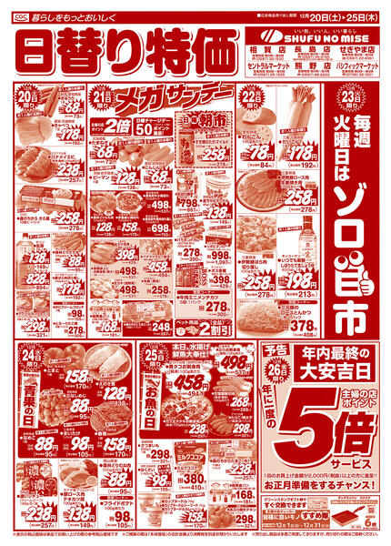 Happyクリスマス-2