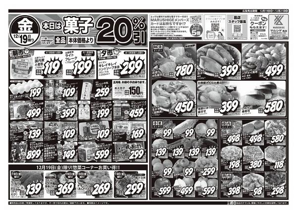 2025年12月18日new-1