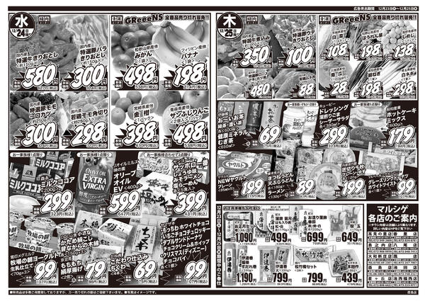 2025年12月22日new-2