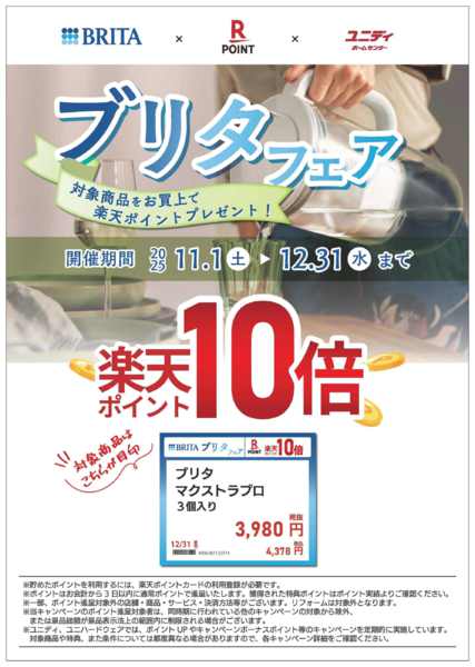 2025年12月4〜31日まで-1