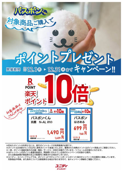 2025年12月4〜31日まで-2