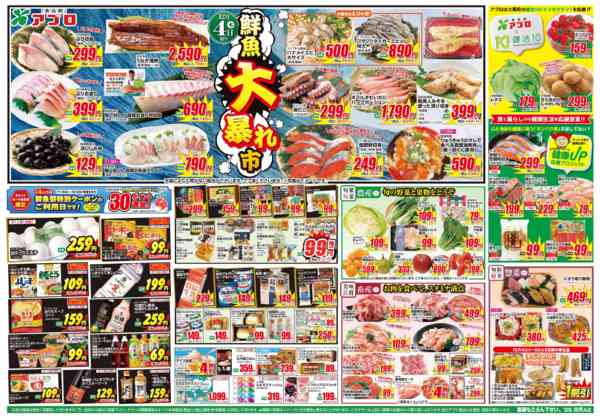 2025年12月4〜5日までnew-1