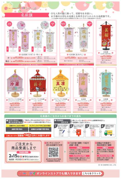 11/11(火)〜2/15(日)-6