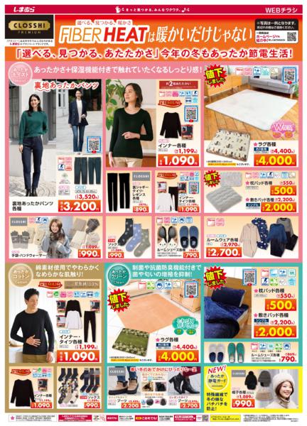 12/4(木)〜12/31(水)new-1