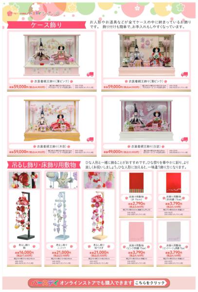 11/11(火)〜2/15(日)-4