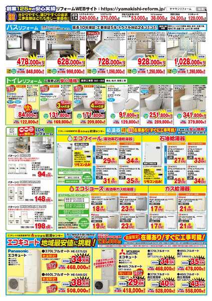 年末の目玉商品あり！new-3