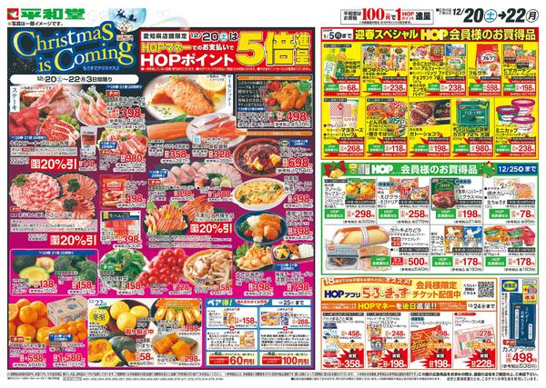 【値引き可・バラ売り可】よみがえる伝説 グレート まとめ売り カリスマギャル華が買取専門いくらや1号店のOPENに登場！ | 株式会社