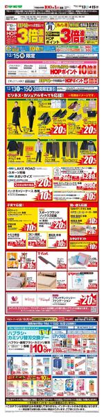 WEB限定 12/13（土）～月のまんなか市 特別版-1