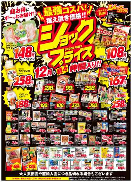 2025年12月1〜31日まで-1