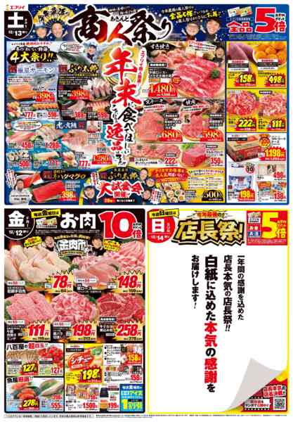 2025年12月11〜18日まで-1