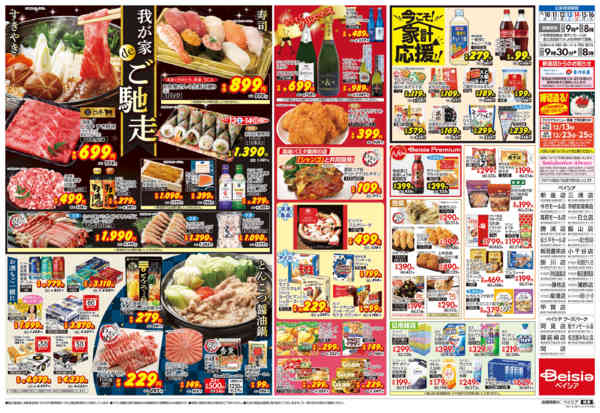 2025年12月10〜16日まで我が家deご馳走-2