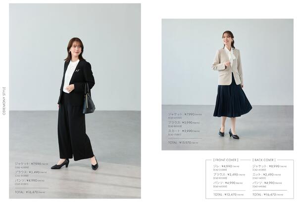 シューラルー セレモニースタイルnew-2